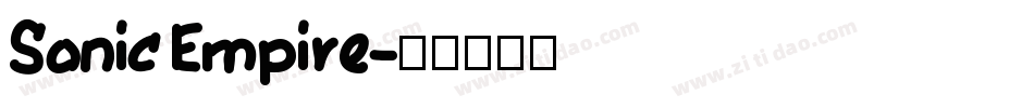 Sonic Empire字体转换